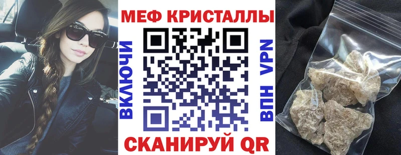 Где можно купить наркотики Зеленогорск МАРИХУАНА Героин ГАШИШ MEGA ТОР АМФЕТАМИН КОКАИН A-PVP Меф мяу мяу