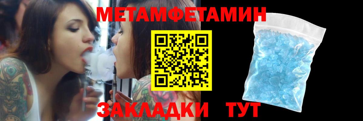Amphetamine VHQ Зеленогорск