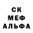Амфетамин 97% Baktulla Qizi