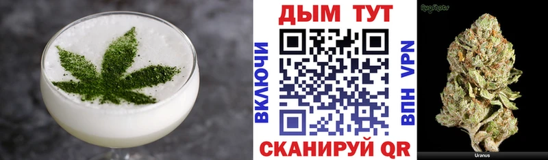 ОМГ ОМГ зеркало  Зеленогорск  Еда ТГК конопля 