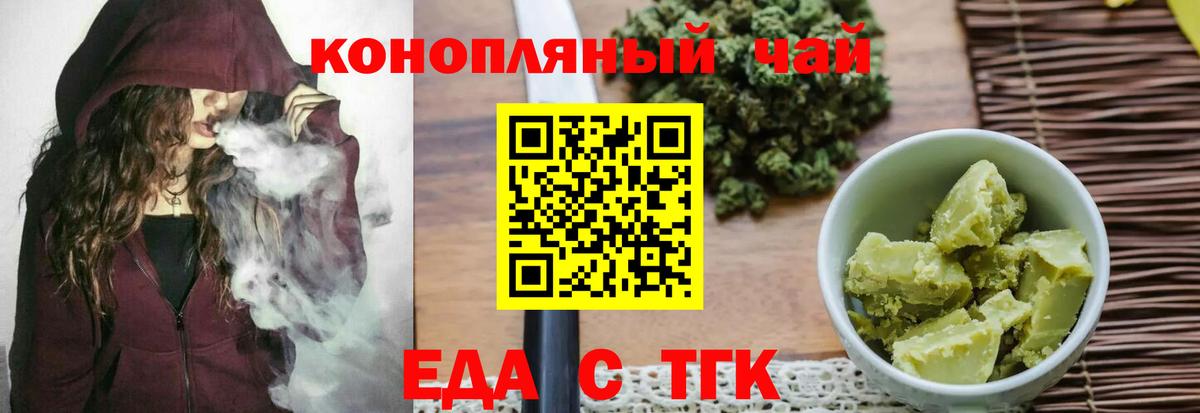 COCAIN  ЭКСТАЗИ  Кокаин  Вход с VPN  Меф кристаллы  Альфа ПВП СОЛЬ кристаллы  LSD-25  Зеленогорск  NBOMe  ГАШИШ  МДМА  МАРИХУАНА 