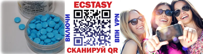 Экстази Дубай  Зеленогорск 