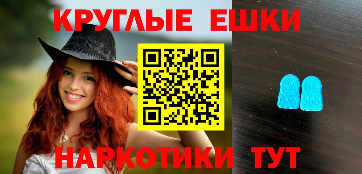 Экстази  Вход с VPN  mega ссылка  ЭКСТАЗИ диски  Зеленогорск 