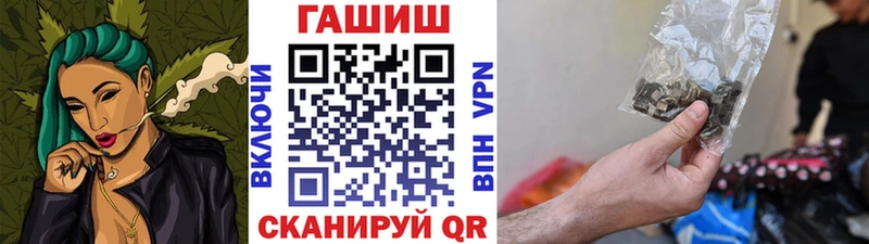 ГАШИШ Premium  Зеленогорск 