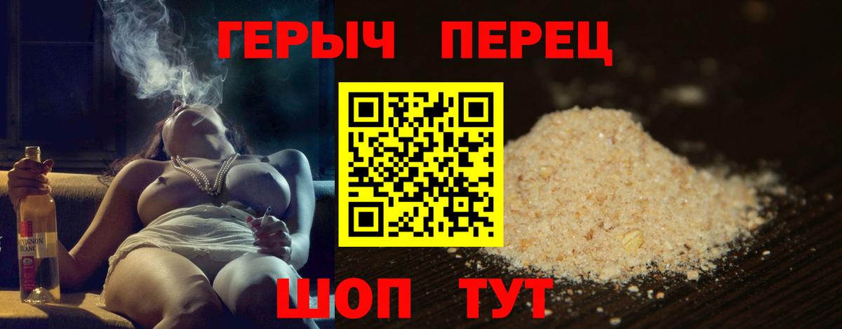 Альфа ПВП  МДМА  Зеленогорск  Лсд 25  Гашик  Конопля  Вход с VPN  Cocaine  Мефедрон 