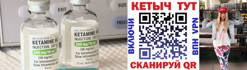КЕТАМИН VHQ  купить наркотик  Зеленогорск 