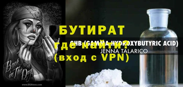 гашик Нефтегорск