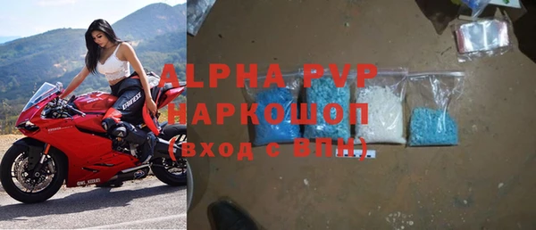 а пвп мука Нея