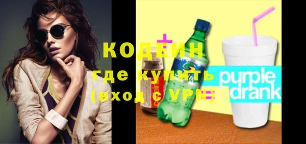 кокаин VHQ Новодвинск