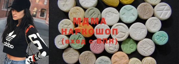 кокаин VHQ Новодвинск