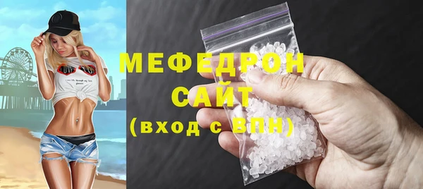 таблы Нефтекумск