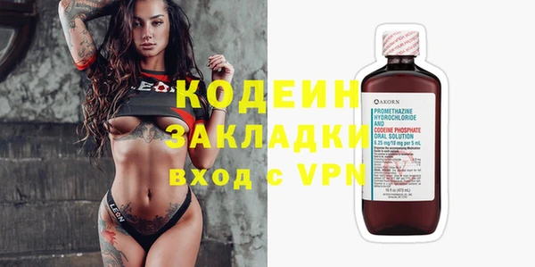 дмт Новозыбков