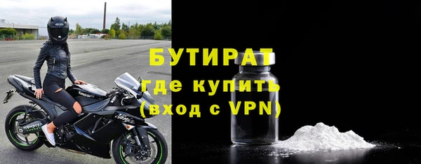 кокаин VHQ Новодвинск