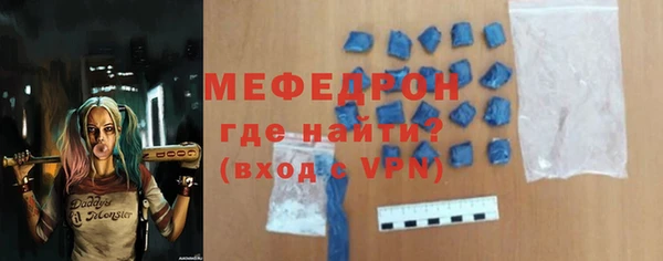 таблы Нефтекумск
