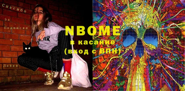 ПСИЛОЦИБИНОВЫЕ ГРИБЫ Белая Холуница