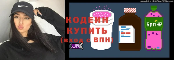 таблы Нефтекумск