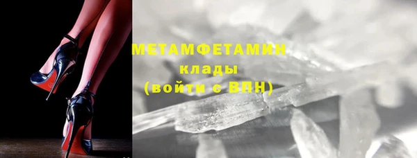 таблы Нефтекумск
