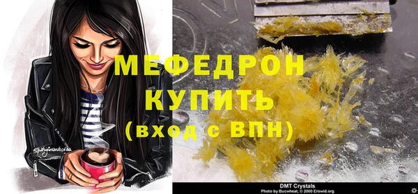 кокаин VHQ Новодвинск