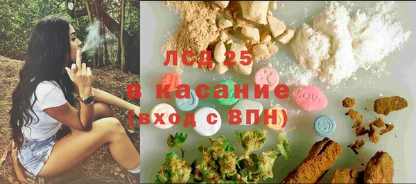 таблы Нефтекумск
