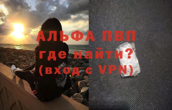 а пвп мука Нея
