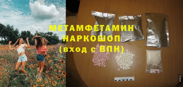 а пвп мука Нея