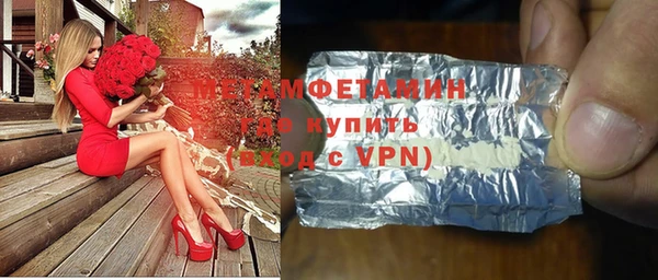 таблы Нефтекумск