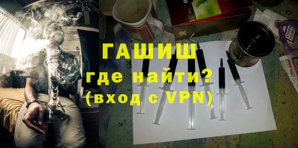таблы Нефтекумск