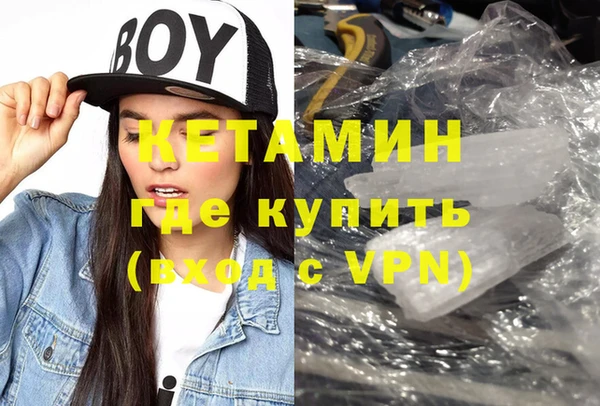 меф VHQ Бежецк