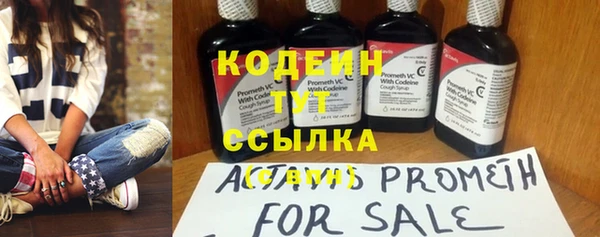 таблы Нефтекумск