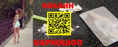 кокаин колумбия Донецк
