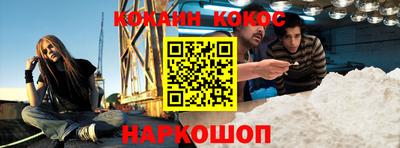 кокаин колумбия Донецк