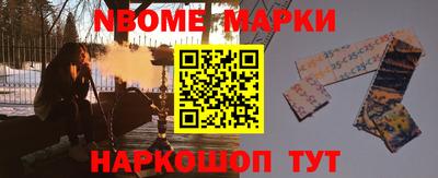 винт Гагарин