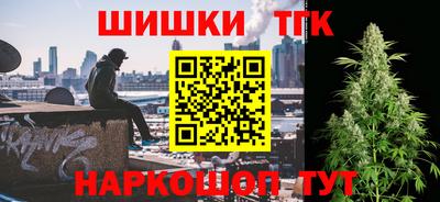 марихуана Гусев