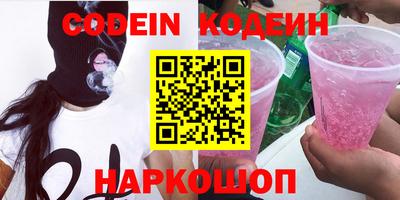 ALPHA-PVP Краснознаменск