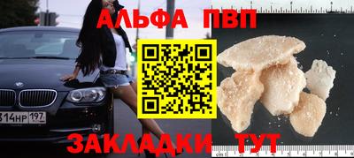 винт Гагарин