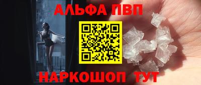 прущие крисы Краснокаменск