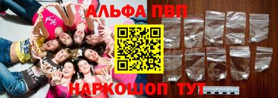 винт Гагарин