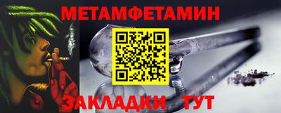 первитин Дубна