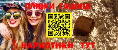 меф VHQ Гусиноозёрск