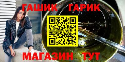 марихуана Гусев