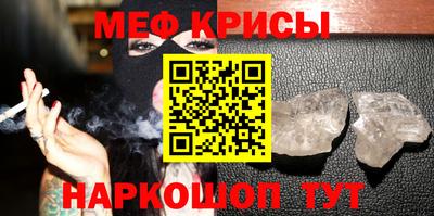 винт Гагарин