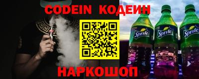 кокаин колумбия Донецк
