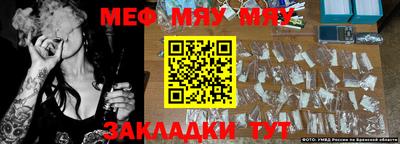 кокаин премиум Гатчина