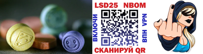 дарнет шоп  блэк спрут маркетплейс  Лсд 25 экстази ecstasy  Зеленогорск 