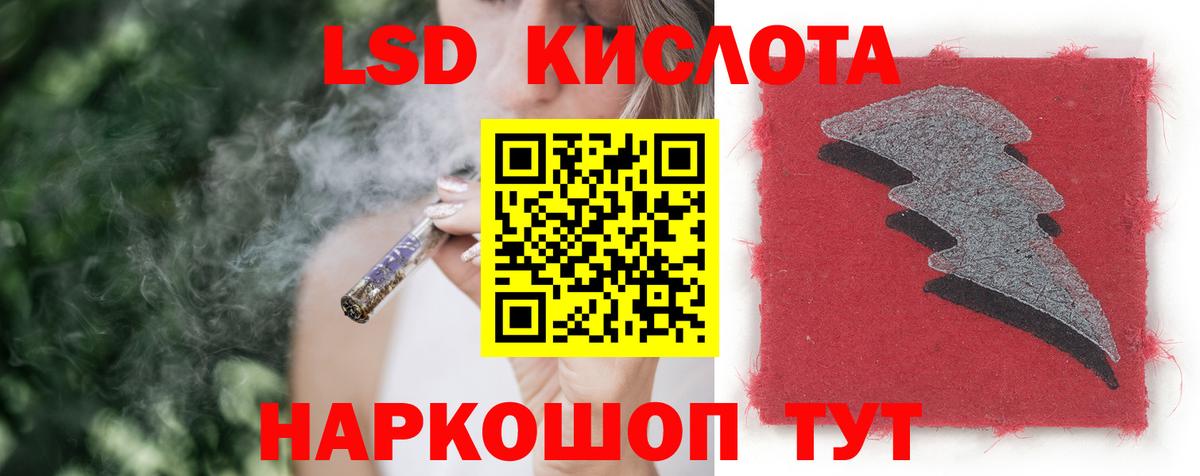 LSD-25 экстази кислота  Зеленогорск  Лсд 25 экстази кислота 