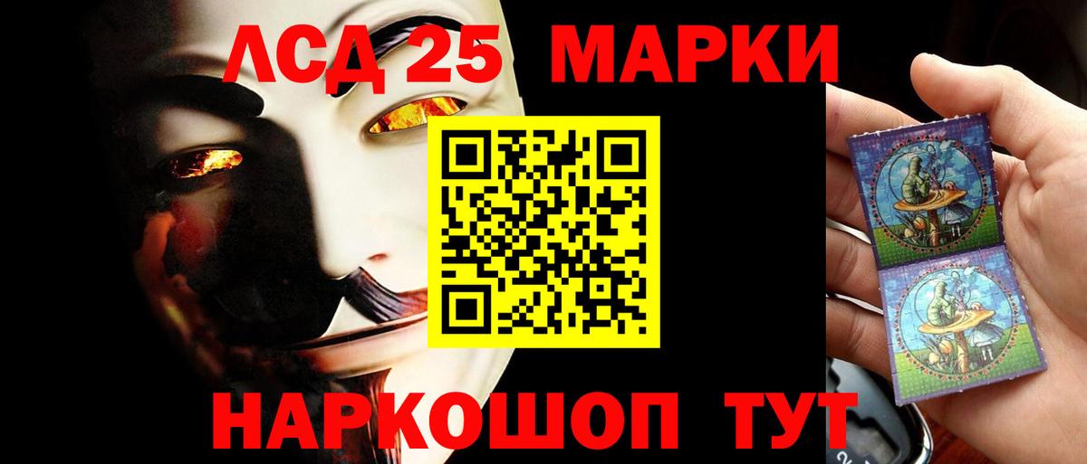 Зеленогорск  Лсд 25 экстази ecstasy  Вход с VPN  KRAKEN ссылка  ЛСД экстази кислота 