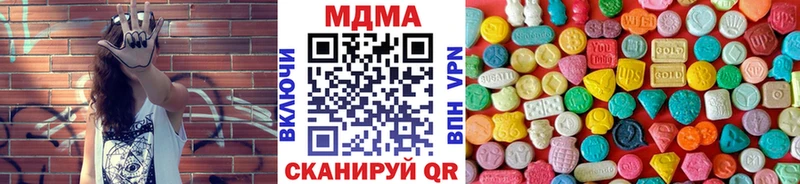 МДМА VHQ купить Зеленогорск