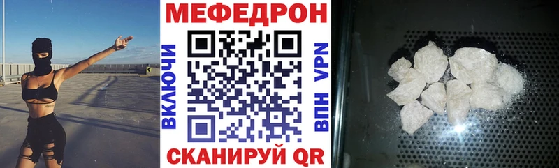 сколько стоит  Зеленогорск  Меф 4 MMC 
