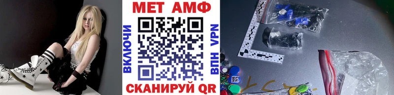 Первитин Декстрометамфетамин 99.9%  закладка  Зеленогорск 