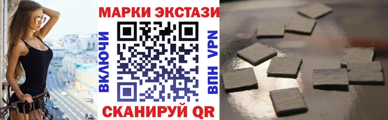 Марки N-bome 1,8мг  blacksprut онион  Зеленогорск  где купить наркоту 
